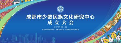 源文件下载【蓝色大气会议背景板】编号：12620001413772529