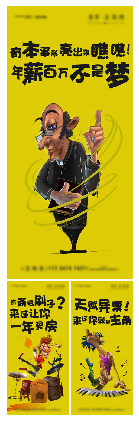 源文件下载【招聘】编号：87830001377937792