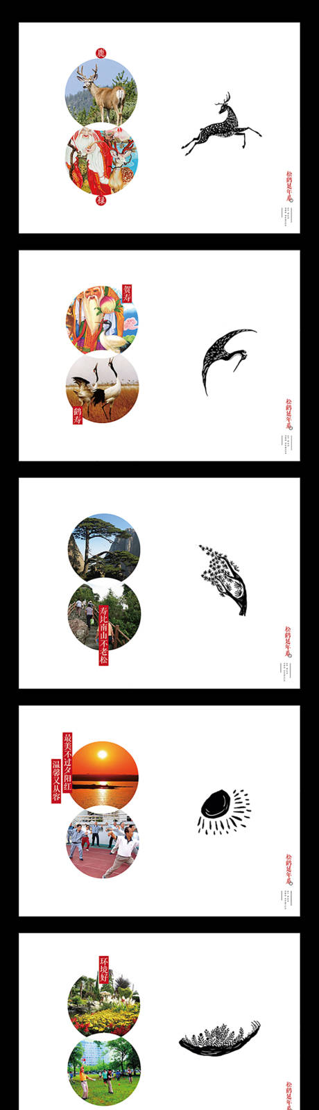 源文件下载【地产VI提案】编号：64900001367002645