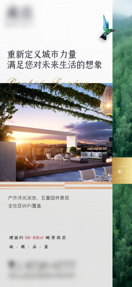 源文件下载【房地产价值点海报】编号：66470001459336050