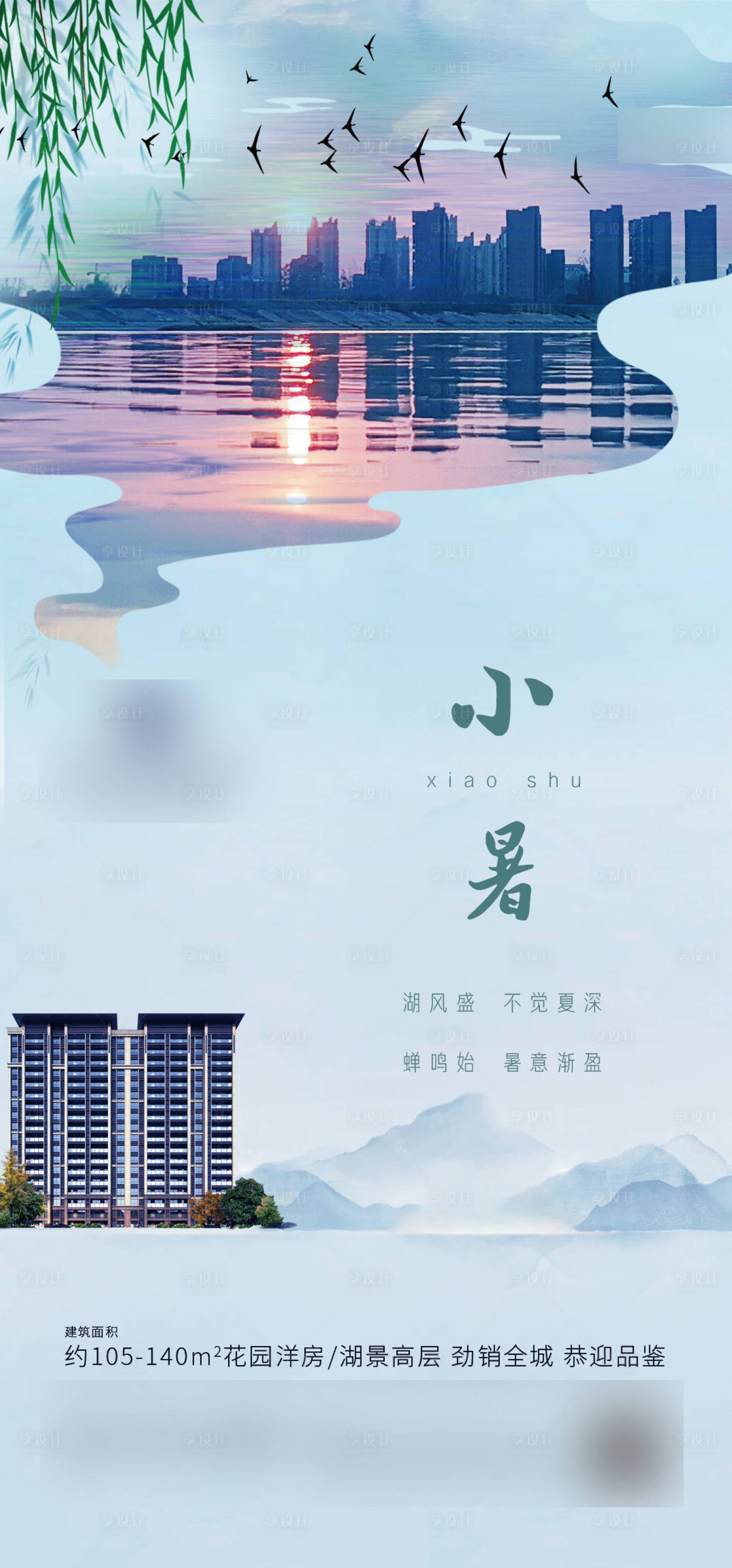 源文件下載【小暑微信】編號：22020001298488918