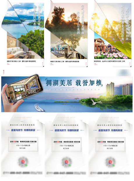 源文件下载【三宫格】编号：88890001453525121