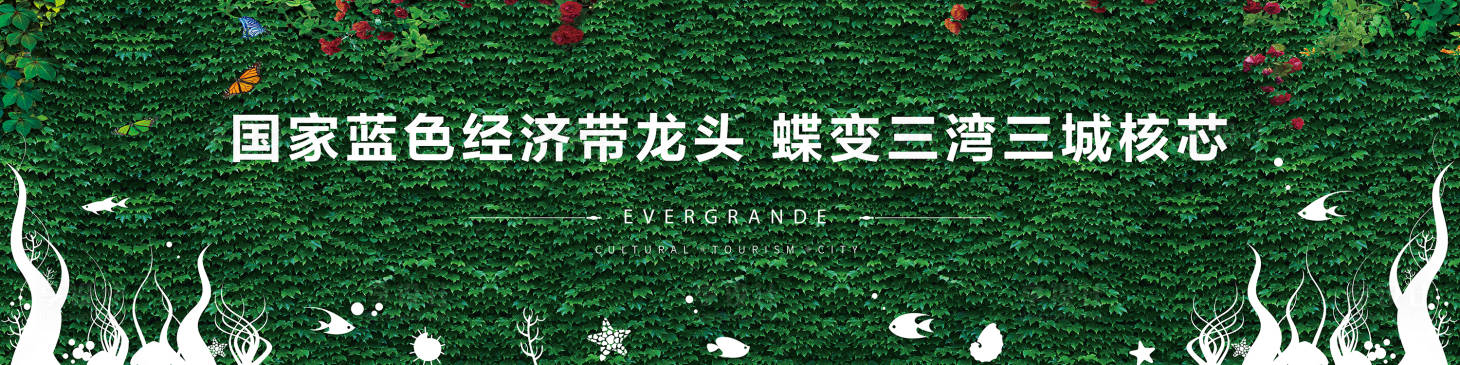 源文件下載【享設計】搜索編號：30450001466925173【綠植圍擋】