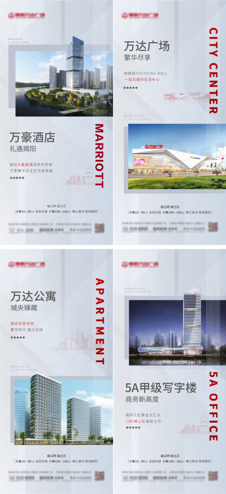 源文件下载【价值点系列单图】编号：68720001313738056