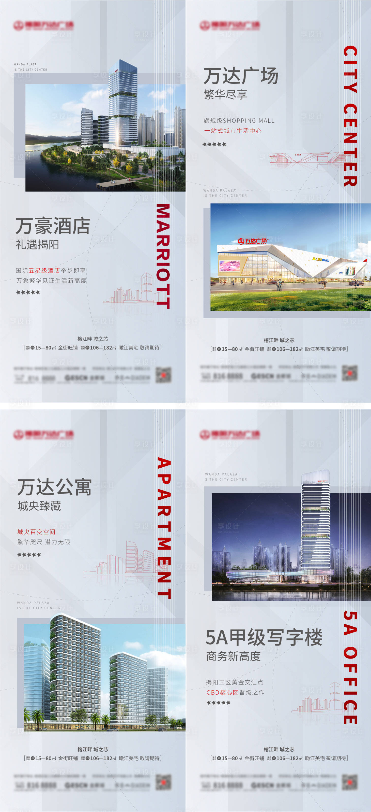 源文件下载【享设计】搜索编号：68720001313738056【价值点系列单图】