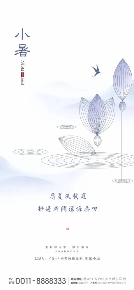 源文件下载【小暑微信】编号：99540001308035891