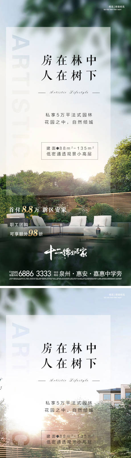 源文件下载【别墅】编号：64040001396167165