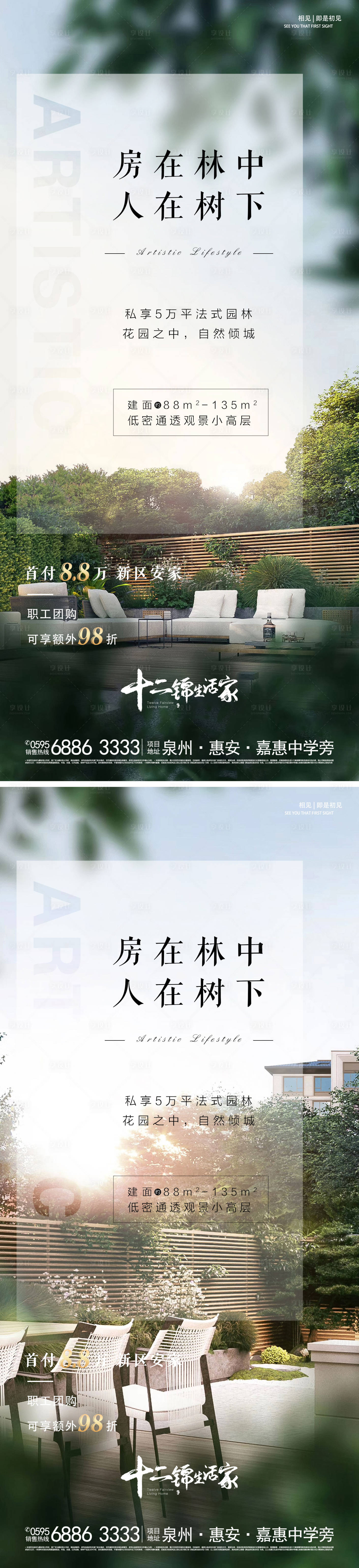 源文件下載【享設計】搜索編號：64040001396167165【別墅】