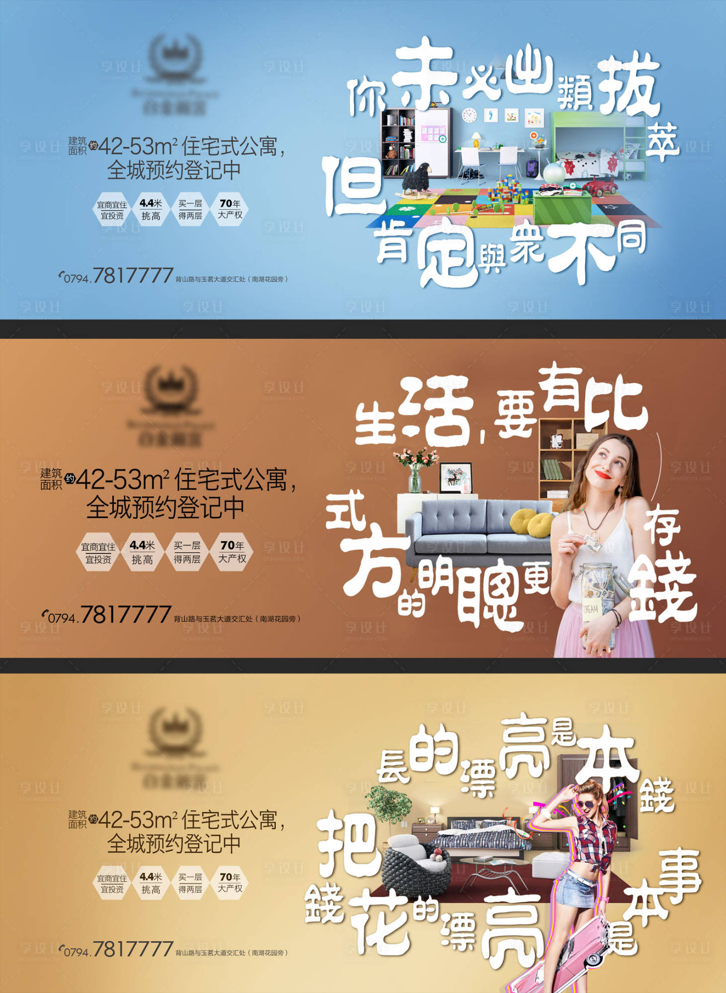 源文件下载【系列稿】编号：72470001390494711