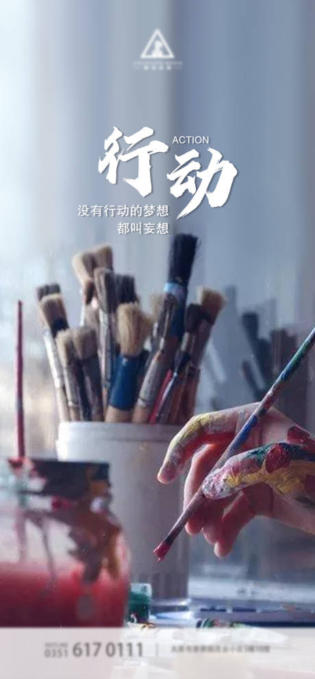源文件下載【每日勵志分享】編號：59430001478016098