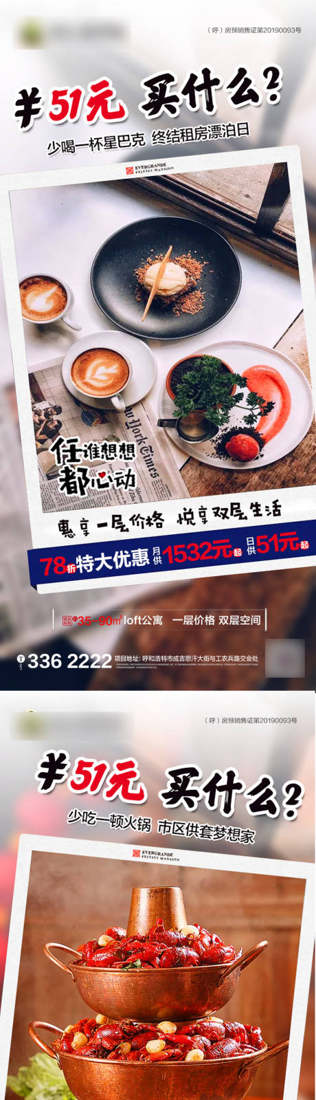 源文件下载【公寓转发图】编号：73260001288154037