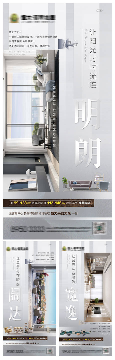 源文件下载【项目价值点系列刷屏】编号：51280001316517859