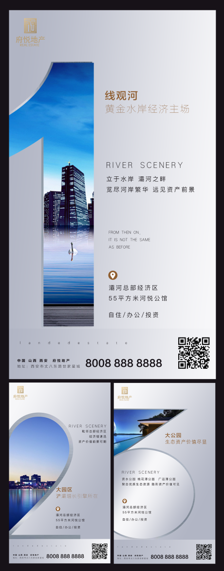 源文件下载【地产倒计时大气简约系列海报】编号：75580001319621368