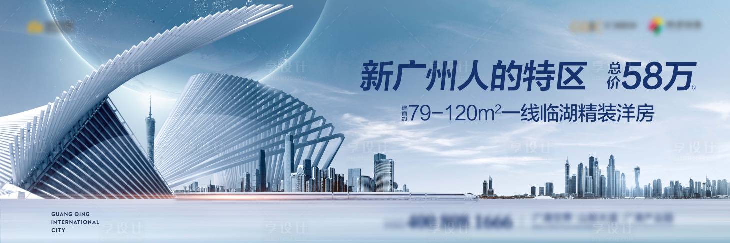 源文件下载【享设计】搜索编号：54270001484826757【房地产形象开放主画面广告展板】