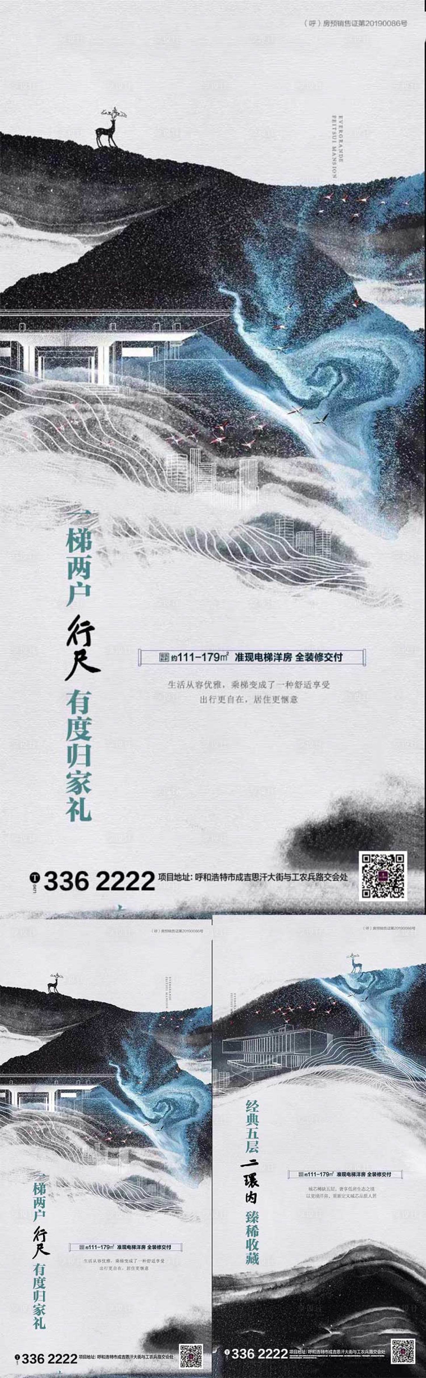 源文件下载【享设计】搜索编号：33180001314667874【洋房】