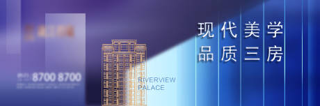 源文件下载【地产产品户外形象围挡广告展板】编号：37440001373685509
