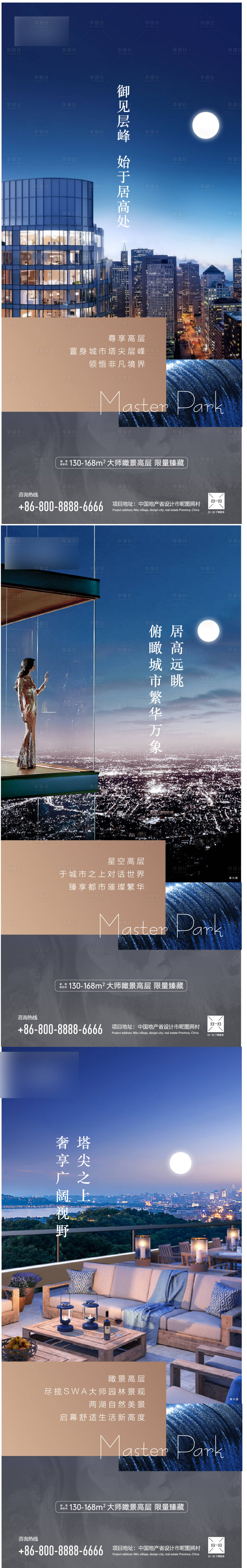 源文件下载【享设计】搜索编号：95590001445857336【项目卖点】