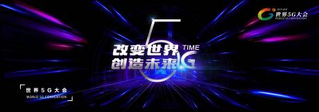 源文件下载【主形象背景板商业广告 】编号：51490001462045570