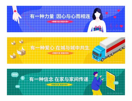 源文件下载【围挡】编号：98120001322396874