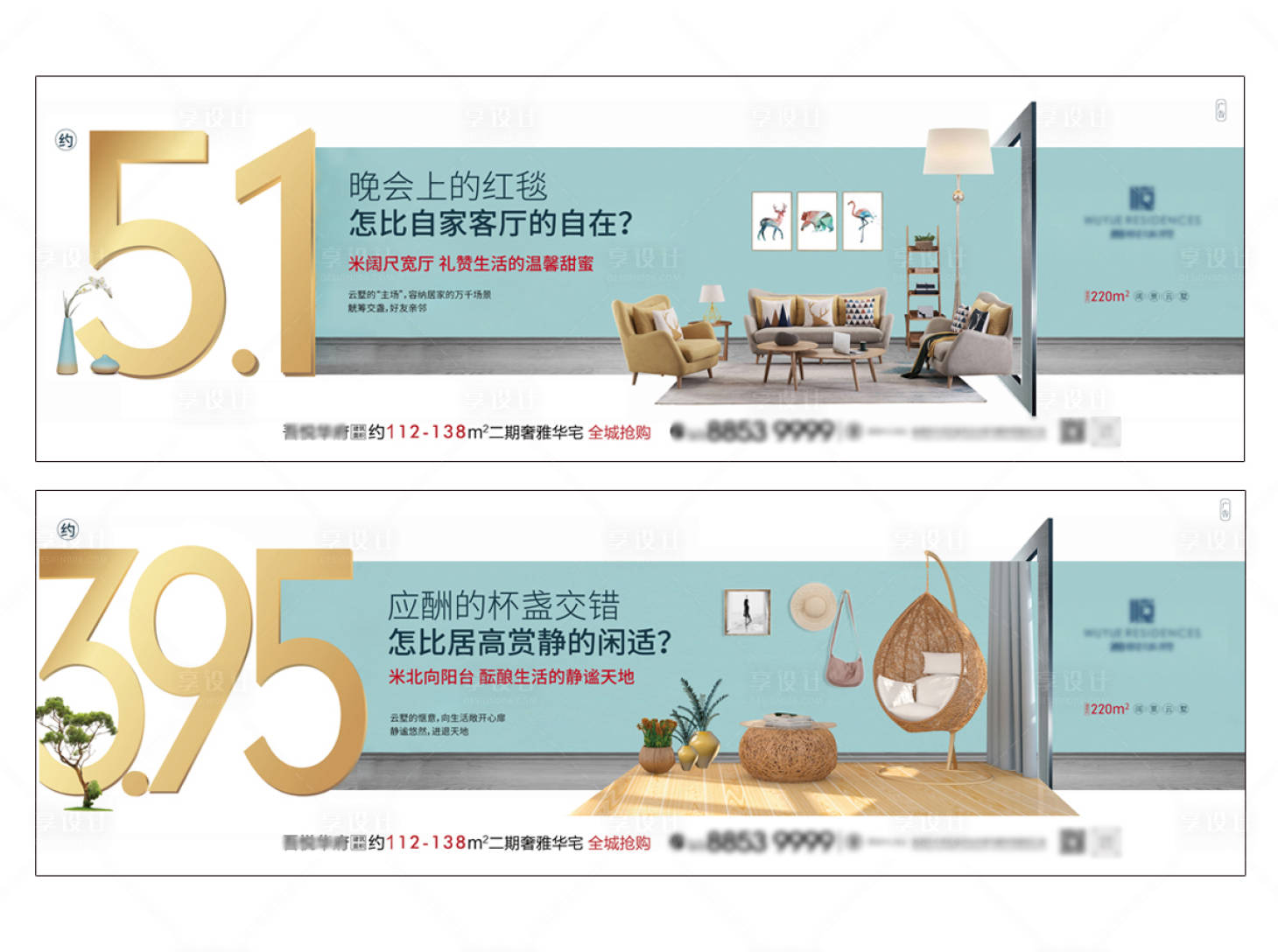 源文件下载【地产系列】编号：81750001463796933