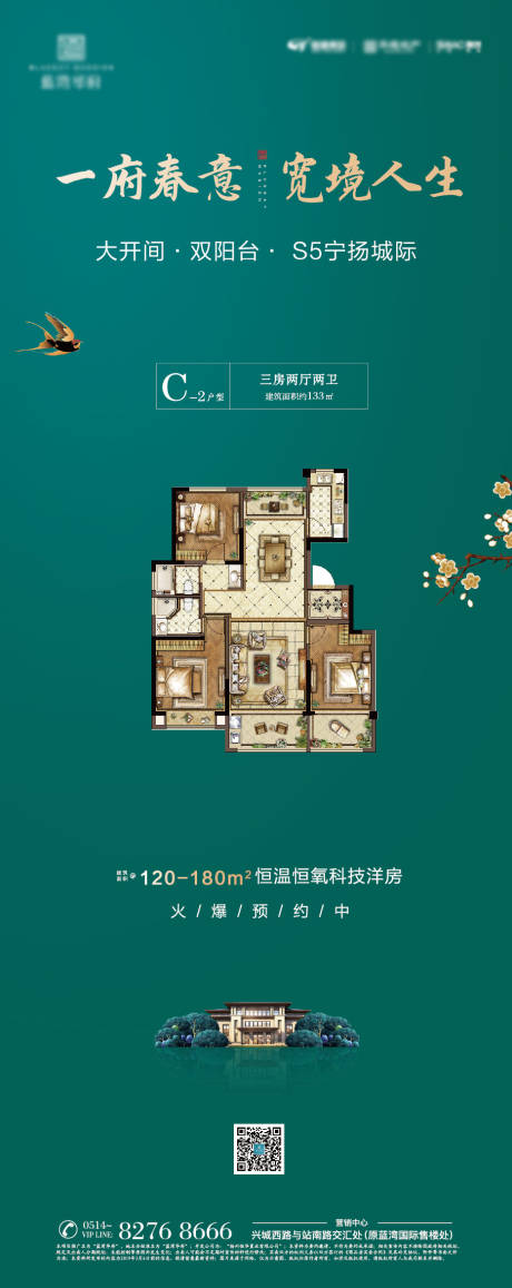 源文件下载【绿色画面】编号：68130001465664517