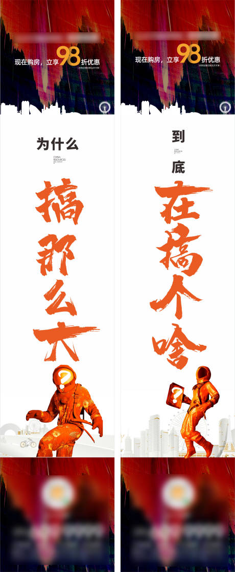 地产地段价值点海报cdr广告设计素材海报模板免费下载-享设计