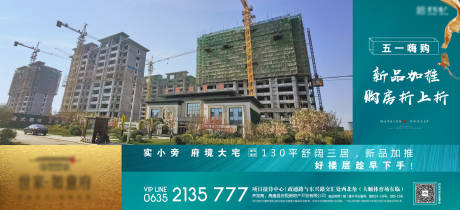 源文件下载【地产价值点移动端海报】编号：82510001279841589