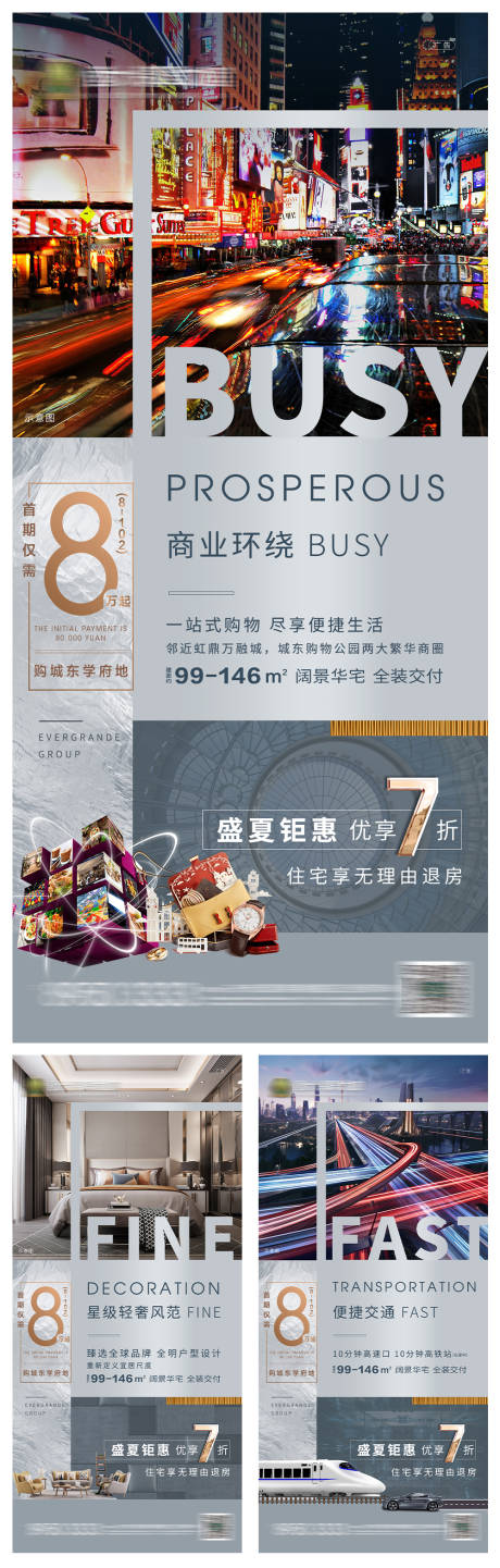 源文件下载【价值点】编号：34820001445827467