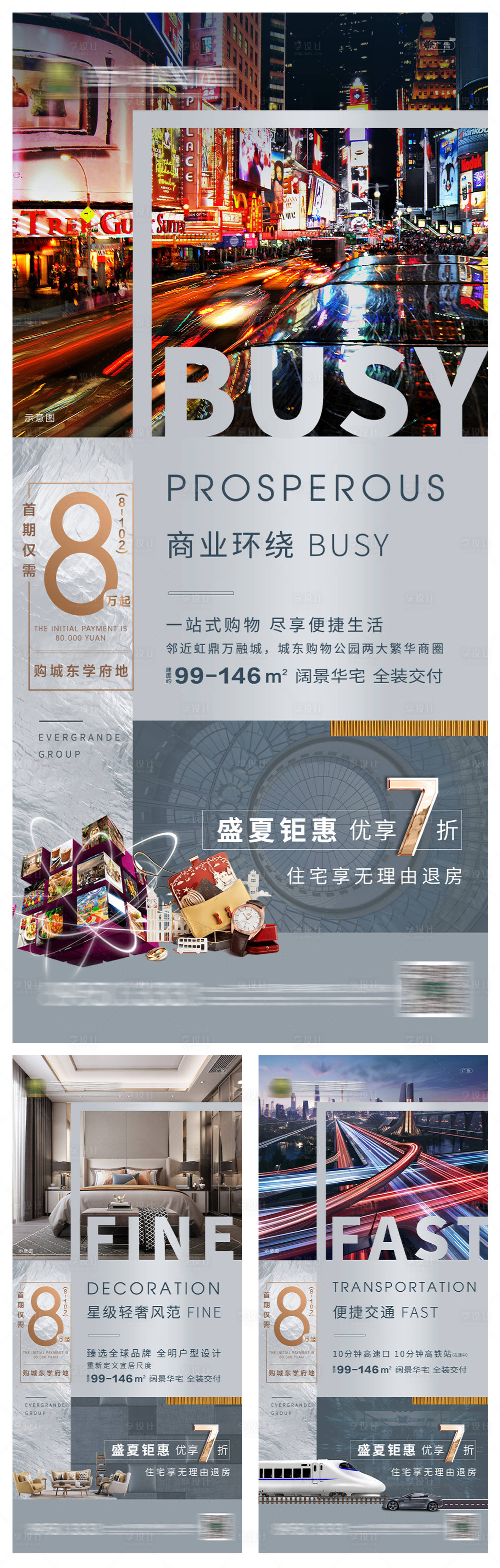 源文件下载【享设计】搜索编号：34820001445827467【价值点】