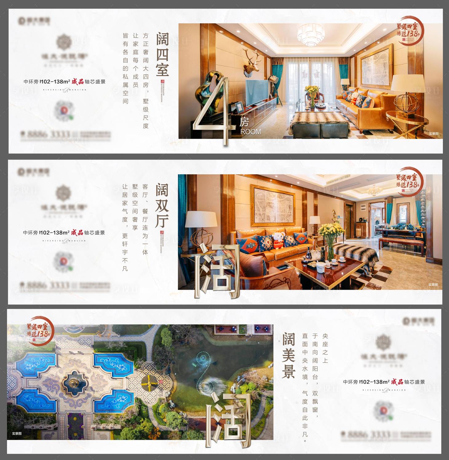 源文件下载【长图】编号：93020001298616116