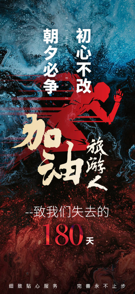 源文件下载【初心不改】编号：20400001547916318