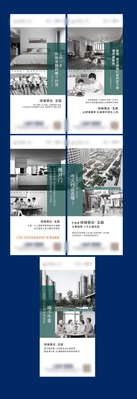 源文件下载【价值点】编号：36400001455281670