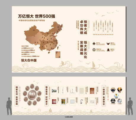源文件下载【地产工法品牌墙】编号：56770001473062131