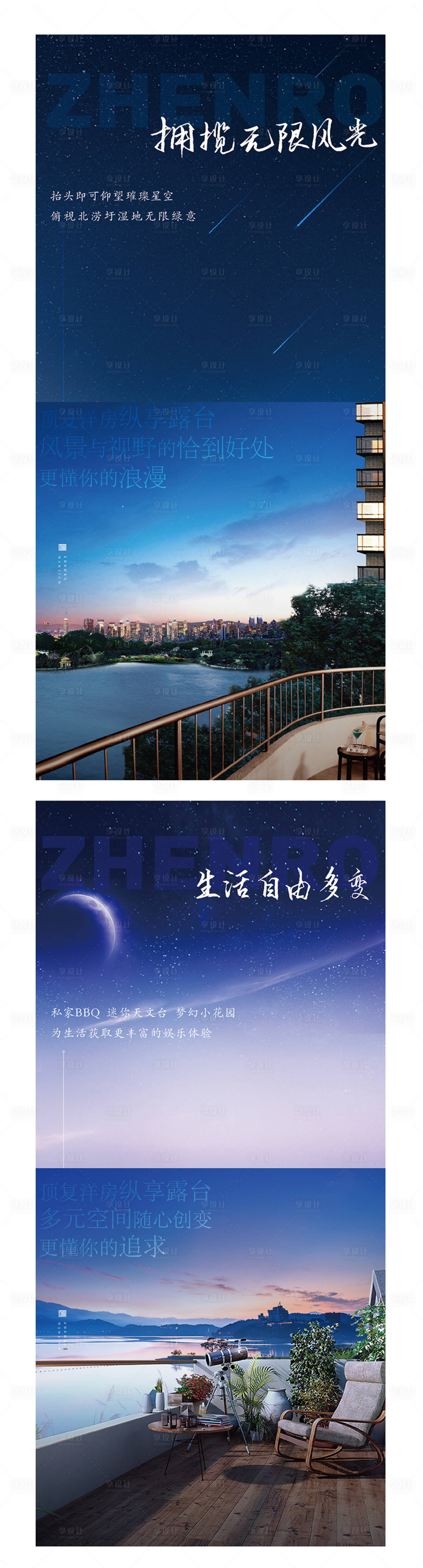 源文件下載【享設計】搜索編號：13940001360111671【洋房微信】