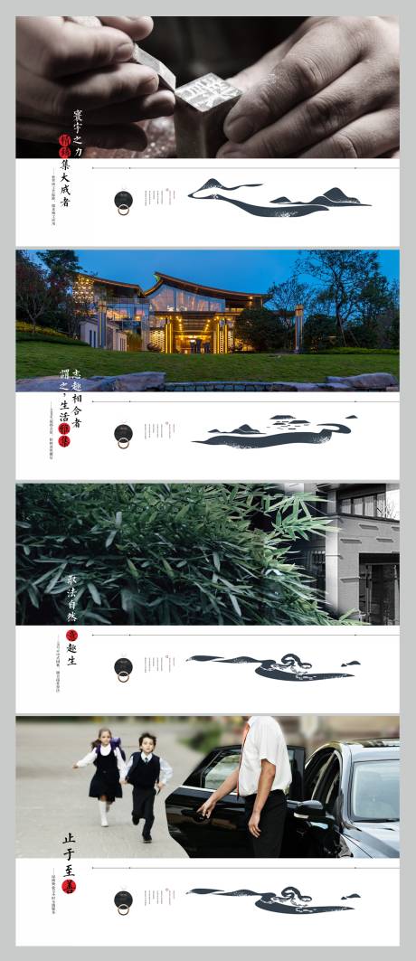 源文件下载【房地产新中式价值点广告展板】编号：71690001291526353