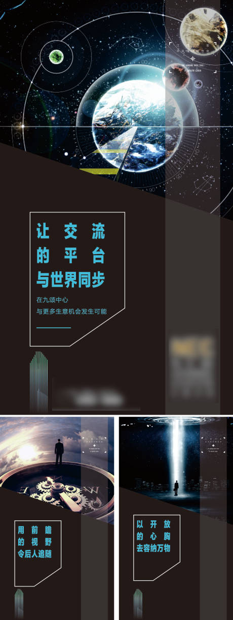 源文件下載【地產價值點系列海報】編號：46140001291933468