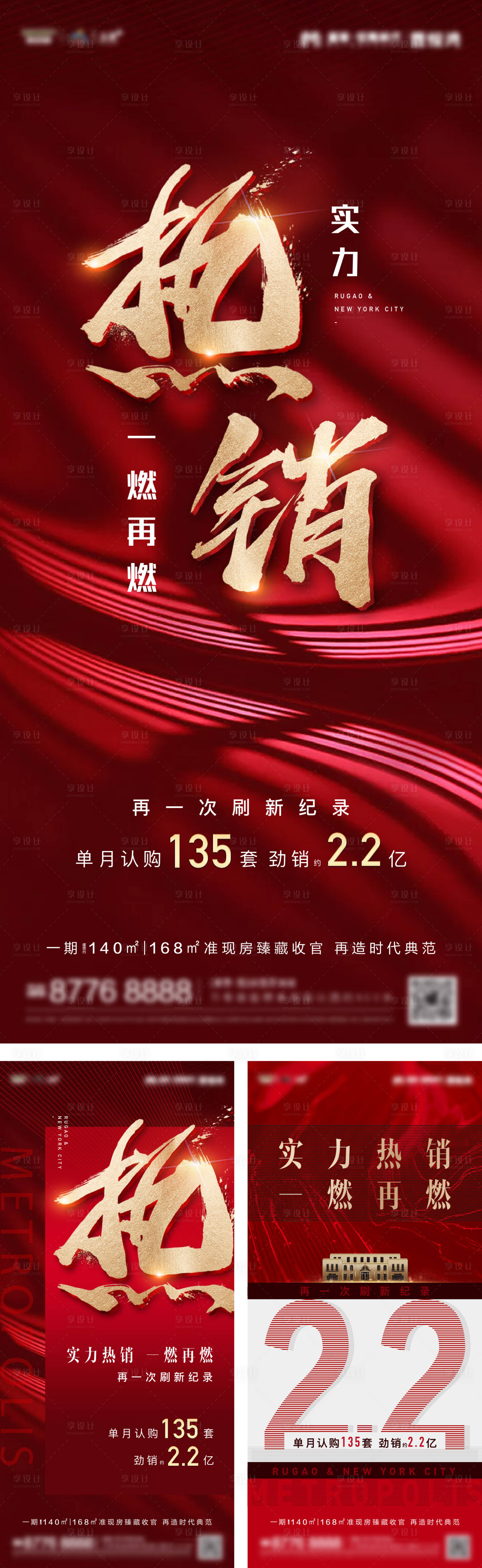 源文件下载【红色热销微信加推】编号：48880001325896236