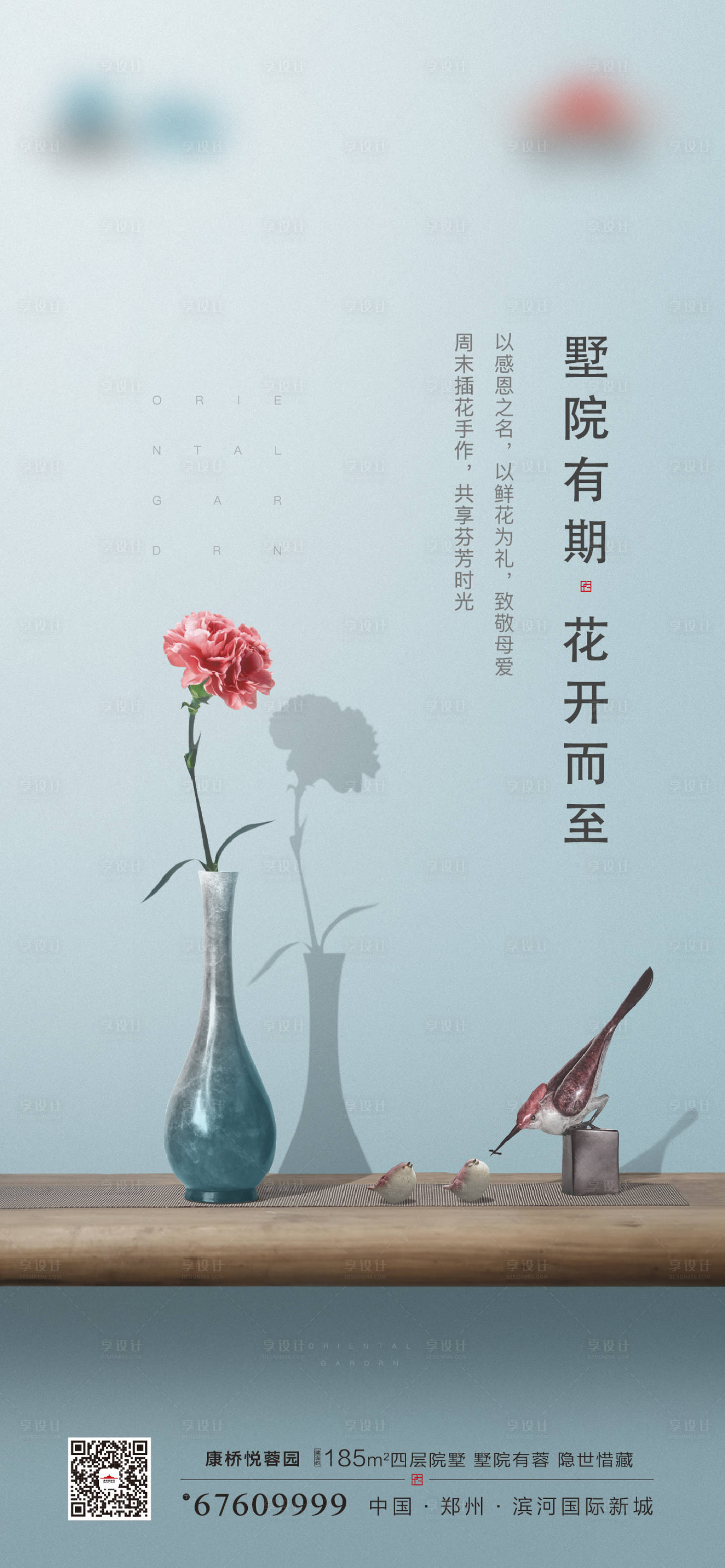 源文件下載【享設計】搜索編號：71900001346991894【暖場活動】