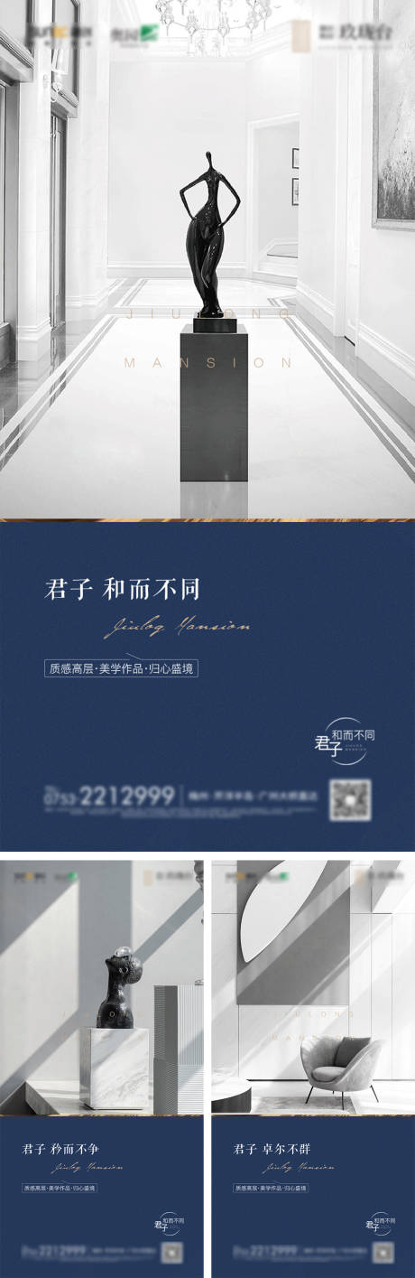 源文件下载【地产美学系列稿】编号：25630001264911686