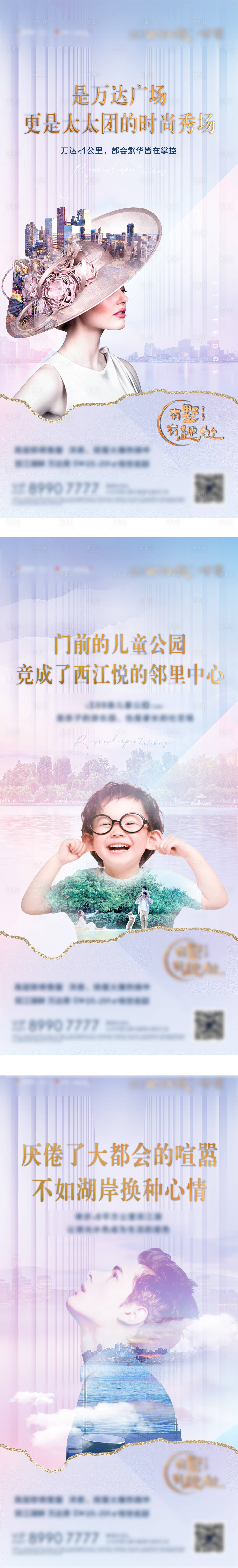 源文件下載【享設計】搜索編號：95780001497711069【地產價值點刷屏創意海報】