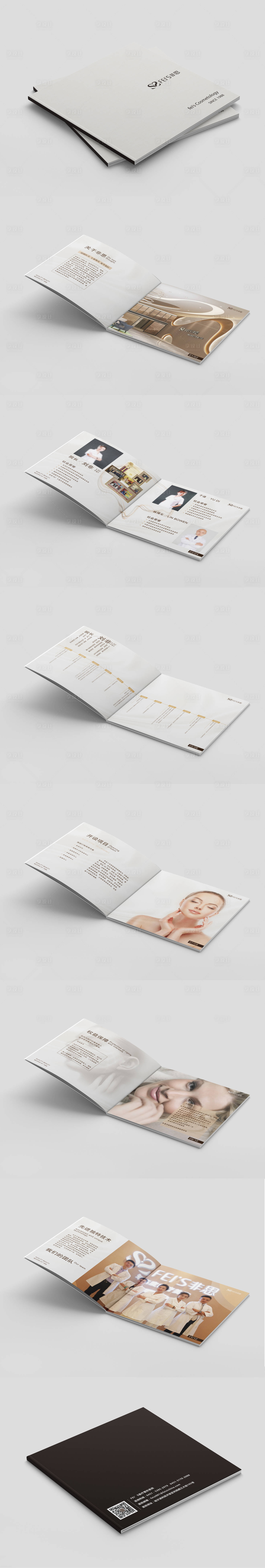 源文件下载【享设计】搜索编号：62440001469562776【医美手册（图层隐藏需打开）】