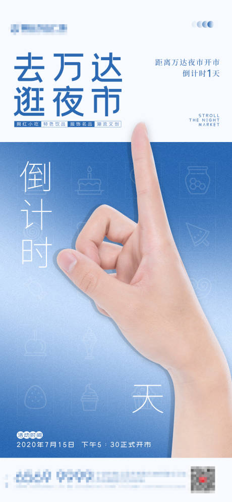 源文件下载【倒计时】编号：73740001433065719