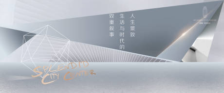 源文件下载【房地产户外大气主画面广告展板】编号：79500001412572630