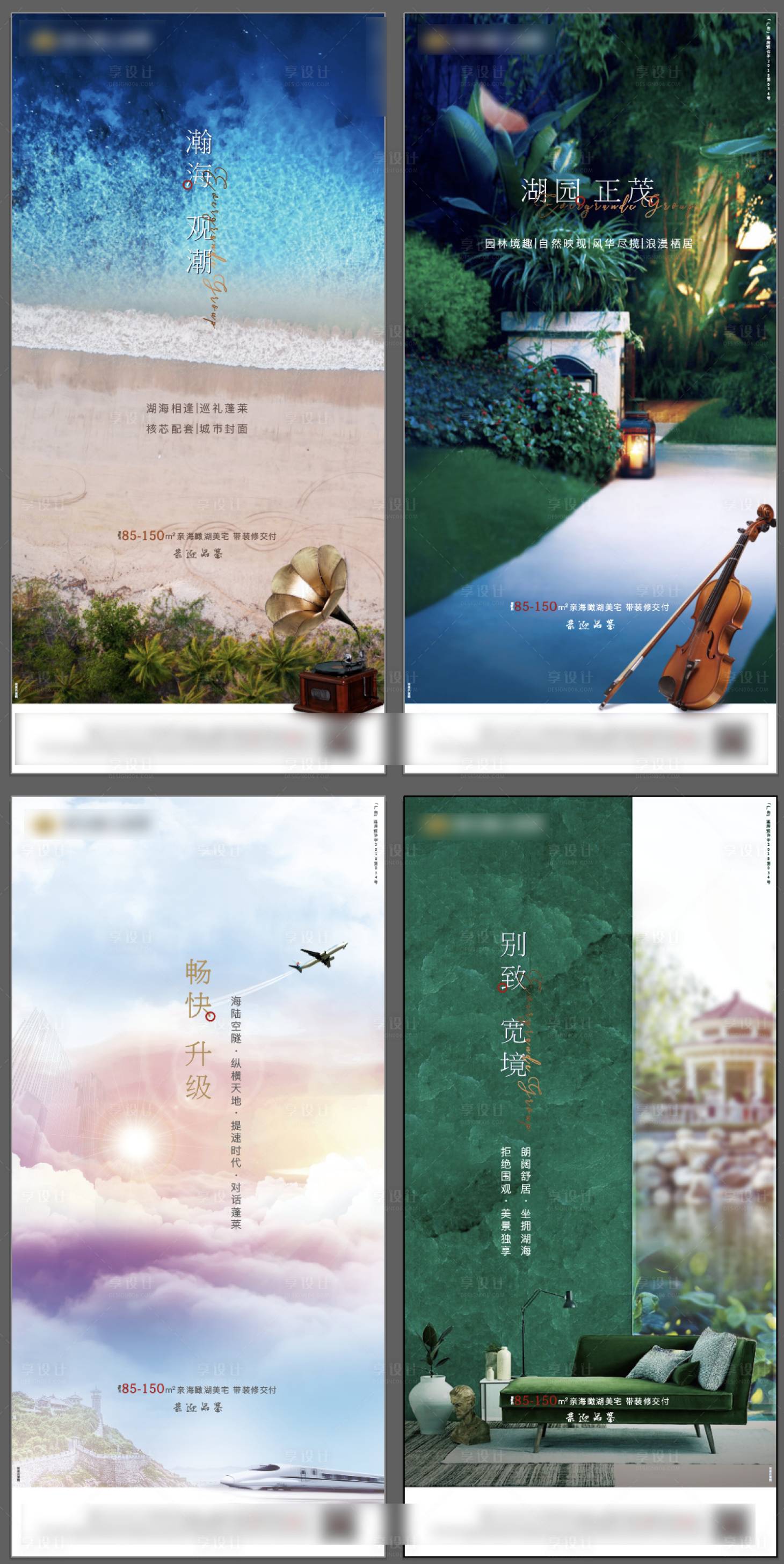 源文件下載【系列微信】編號：29100001333497376