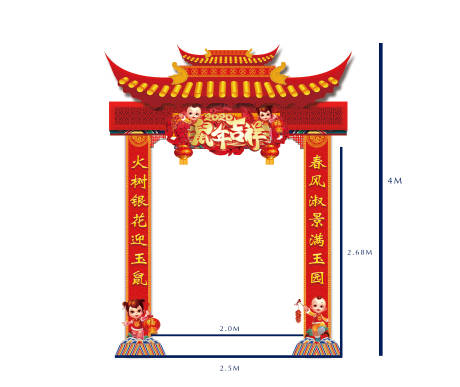 编号：20200720112756127【享设计】源文件下载-异形门中式设计