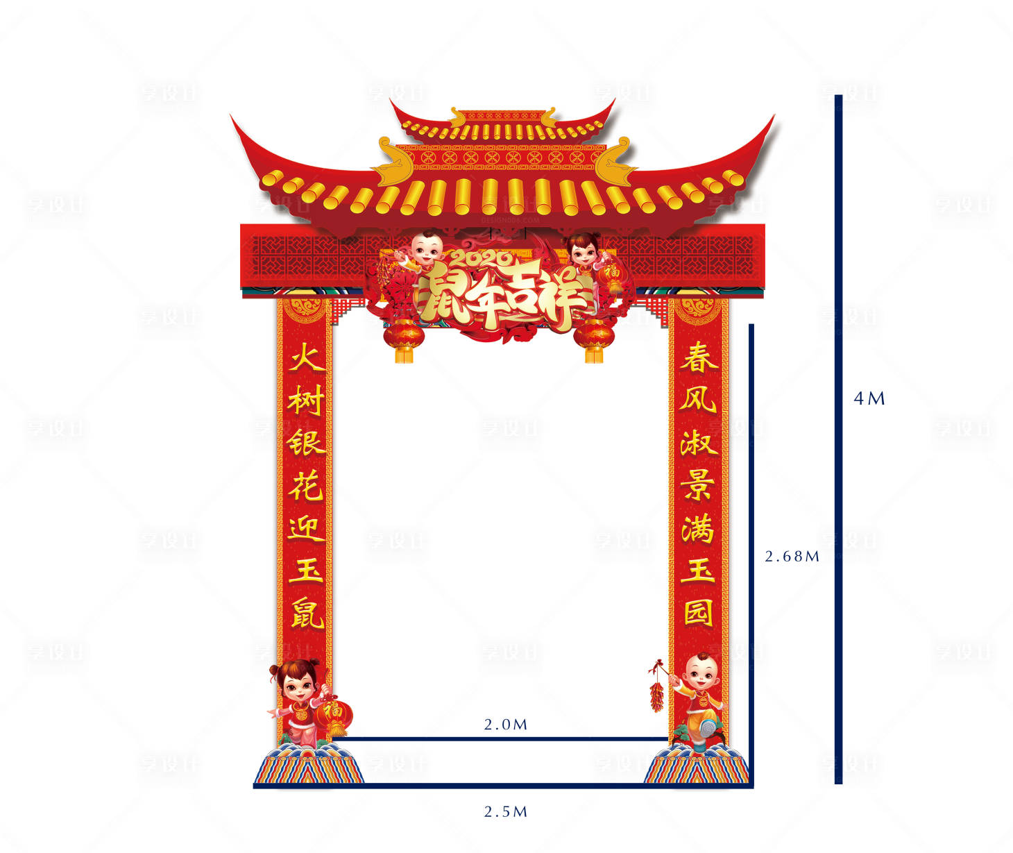 源文件下载【异形门中式设计】编号：20200720112756127