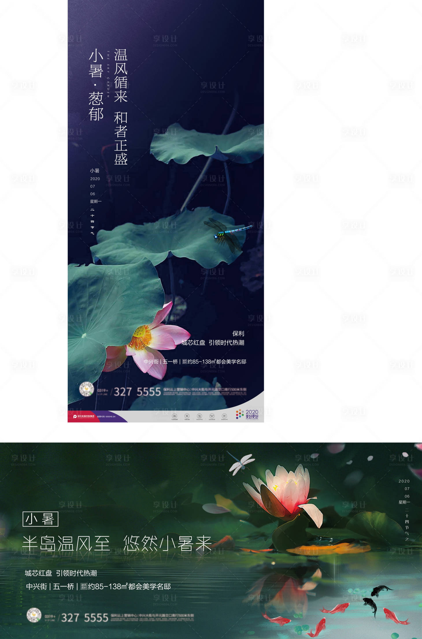 源文件下载【小暑美图制作】编号：43120001298992333