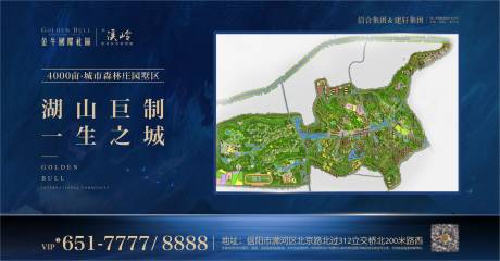 源文件下載【房地產中式活動展板】編號：70010001467326399