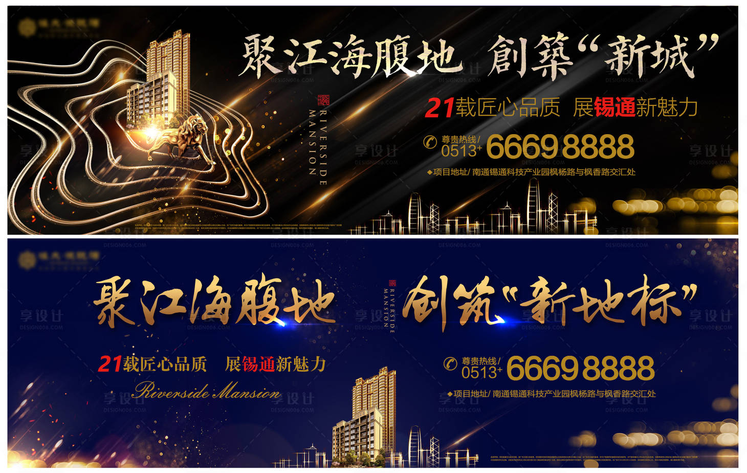 源文件下载【享设计】搜索编号：82960001452851845【地产质感形象报广】