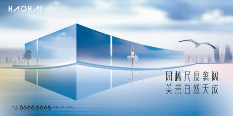 源文件下载【享设计】搜索编号：52190001470706235【房地产】
